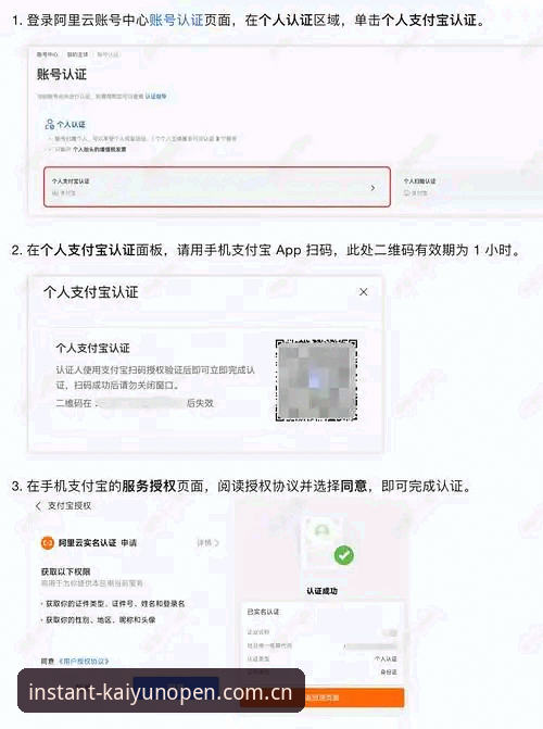 开云官方注册实用技巧：如何绕过应用商店限制获取APP