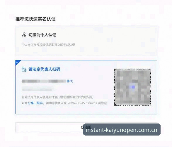 开云开户平台中国官方站数据中心 揭秘开云官方注册背后的真实坑:你访问的数据中心,99%都用错了