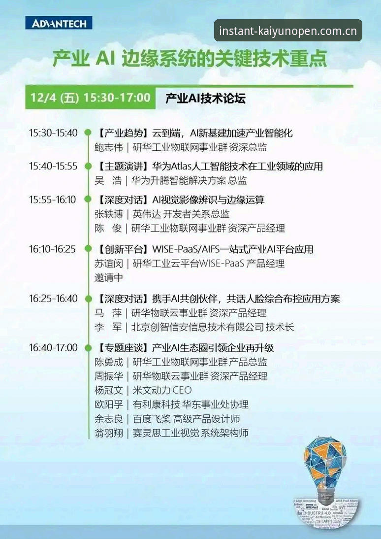 开云开户平台中国官方站APP下载哪个好 资深用户拆解:开云开户平台中国官方站APP下载哪个好用?这份心得看完就有答案